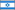 Flagge Israel